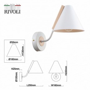Бра Rivoli Beverly Б0055503 в Ноябрьске - noyabrsk.mebel24.online | фото 4