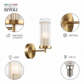 Бра Rivoli Dolly Б0055539 в Ноябрьске - noyabrsk.mebel24.online | фото 2