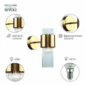 Бра Rivoli Donna Б0055536 в Ноябрьске - noyabrsk.mebel24.online | фото 3