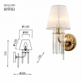 Бра Rivoli Lilith Б0054949 в Ноябрьске - noyabrsk.mebel24.online | фото 5