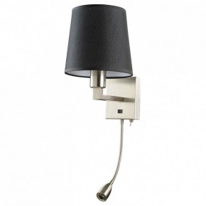 Бра с подсветкой Arte Lamp Hall A9246AP-2SS в Ноябрьске - noyabrsk.mebel24.online | фото