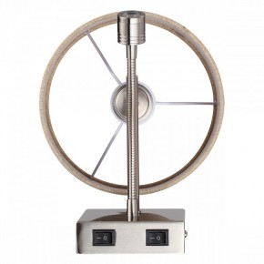 Бра с подсветкой Lumion NIKKI 8250/2W в Ноябрьске - noyabrsk.mebel24.online | фото 5