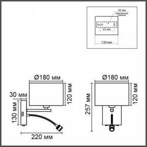 Бра с подсветкой Lumion NIKKI 8250/2W в Ноябрьске - noyabrsk.mebel24.online | фото 7