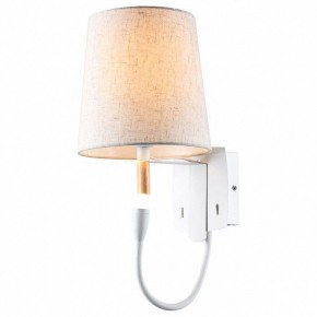 Бра с подсветкой Lussole Cozy 2 GRLSP-8234 в Ноябрьске - noyabrsk.mebel24.online | фото