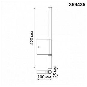Бра с подсветкой Novotech Fermo 359435 в Ноябрьске - noyabrsk.mebel24.online | фото 8