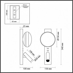 Бра с подсветкой Odeon Light Albergo 7048/5WL в Ноябрьске - noyabrsk.mebel24.online | фото 4