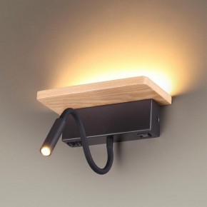 Бра с полкой Odeon Light Woody 3868/8WL в Ноябрьске - noyabrsk.mebel24.online | фото 2