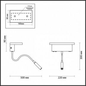 Бра с полкой Odeon Light Woody 3868/8WL в Ноябрьске - noyabrsk.mebel24.online | фото 6