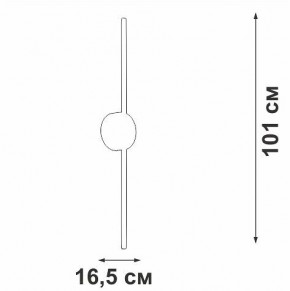 Бра Vitaluce V3039 V3039-0/1A в Ноябрьске - noyabrsk.mebel24.online | фото 4