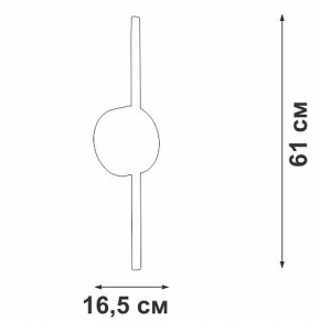 Бра Vitaluce V3040 V3040-1/1A в Ноябрьске - noyabrsk.mebel24.online | фото 4