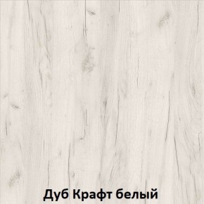 ДАРЬЯ Гостиная (Крафт серый/Крафт белый) в Ноябрьске - noyabrsk.mebel24.online | фото 3