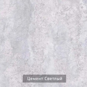 ДЭНС Стол-трансформер (раскладной) в Ноябрьске - noyabrsk.mebel24.online | фото 11
