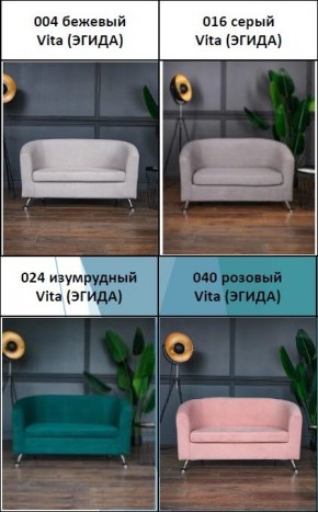 Диван 6666 в Ноябрьске - noyabrsk.mebel24.online | фото 3