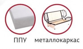 Диван Аккордеон 1400 (с подлокотниками) в Ноябрьске - noyabrsk.mebel24.online | фото 3