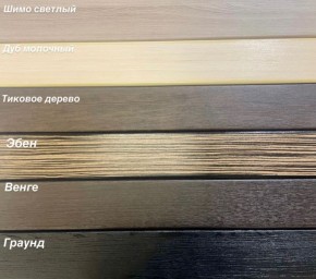 Диван Аккордеон ППУ 1880*2000 в Ноябрьске - noyabrsk.mebel24.online | фото 5