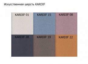 Диван двухместный Алекто искусственная шерсть KARDIF в Ноябрьске - noyabrsk.mebel24.online | фото 3