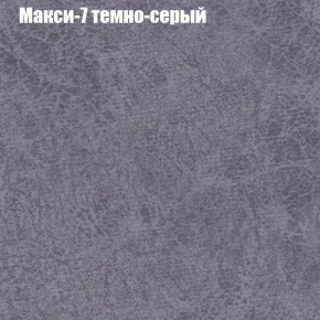 Диван Феникс 2 (ткань до 300) в Ноябрьске - noyabrsk.mebel24.online | фото 26