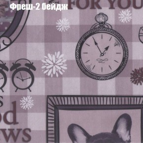 Диван Феникс 2 (ткань до 300) в Ноябрьске - noyabrsk.mebel24.online | фото 41