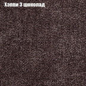 Диван Феникс 2 (ткань до 300) в Ноябрьске - noyabrsk.mebel24.online | фото 43