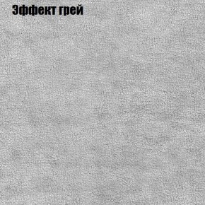 Диван Феникс 2 (ткань до 300) в Ноябрьске - noyabrsk.mebel24.online | фото 47