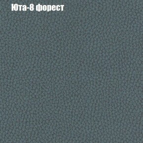 Диван Феникс 2 (ткань до 300) в Ноябрьске - noyabrsk.mebel24.online | фото 58