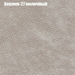 Диван Феникс 2 (ткань до 300) в Ноябрьске - noyabrsk.mebel24.online | фото 7