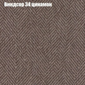 Диван Феникс 2 (ткань до 300) в Ноябрьске - noyabrsk.mebel24.online | фото 64