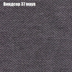 Диван Феникс 2 (ткань до 300) в Ноябрьске - noyabrsk.mebel24.online | фото 65