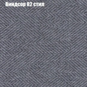 Диван Феникс 2 (ткань до 300) в Ноябрьске - noyabrsk.mebel24.online | фото 66