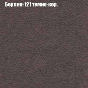 Диван Феникс 2 (ткань до 300) в Ноябрьске - noyabrsk.mebel24.online | фото 8