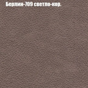 Диван Феникс 2 (ткань до 300) в Ноябрьске - noyabrsk.mebel24.online | фото 9