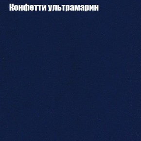 Диван Феникс 3 (ткань до 300) в Ноябрьске - noyabrsk.mebel24.online | фото 14