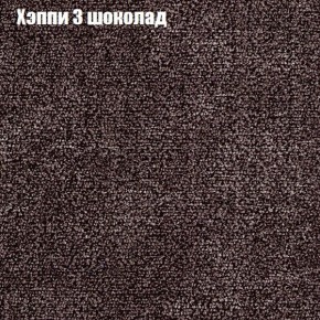 Диван Феникс 3 (ткань до 300) в Ноябрьске - noyabrsk.mebel24.online | фото 43