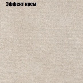 Диван Феникс 3 (ткань до 300) в Ноябрьске - noyabrsk.mebel24.online | фото 52