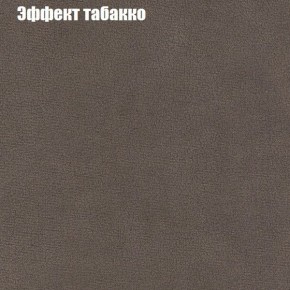 Диван Феникс 3 (ткань до 300) в Ноябрьске - noyabrsk.mebel24.online | фото 56