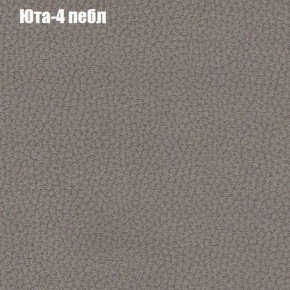 Диван Феникс 3 (ткань до 300) в Ноябрьске - noyabrsk.mebel24.online | фото 57