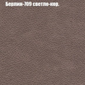 Диван Феникс 4 (ткань до 300) в Ноябрьске - noyabrsk.mebel24.online | фото 10
