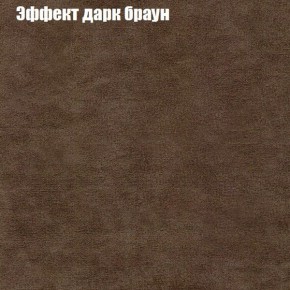 Диван Феникс 5 (ткань до 300) в Ноябрьске - noyabrsk.mebel24.online | фото 48