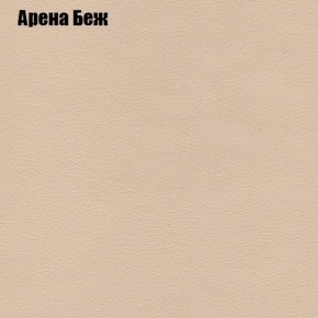 Диван Феникс 5 (ткань до 300) в Ноябрьске - noyabrsk.mebel24.online | фото 60