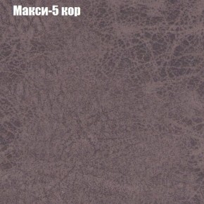 Диван Фреш 1 (ткань до 300) в Ноябрьске - noyabrsk.mebel24.online | фото 26