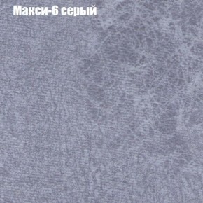 Диван Фреш 1 (ткань до 300) в Ноябрьске - noyabrsk.mebel24.online | фото 27