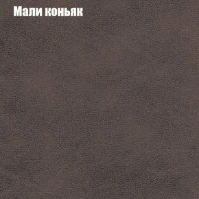 Диван Фреш 1 (ткань до 300) в Ноябрьске - noyabrsk.mebel24.online | фото 29
