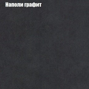 Диван Фреш 1 (ткань до 300) в Ноябрьске - noyabrsk.mebel24.online | фото 31