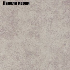 Диван Фреш 1 (ткань до 300) в Ноябрьске - noyabrsk.mebel24.online | фото 32