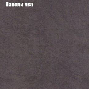 Диван Фреш 1 (ткань до 300) в Ноябрьске - noyabrsk.mebel24.online | фото 34
