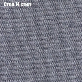 Диван Фреш 1 (ткань до 300) в Ноябрьске - noyabrsk.mebel24.online | фото 42