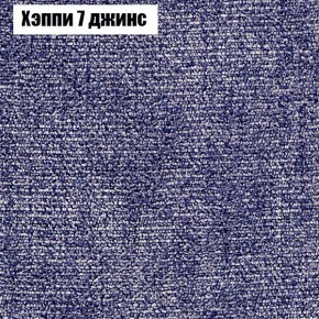 Диван Фреш 1 (ткань до 300) в Ноябрьске - noyabrsk.mebel24.online | фото 46