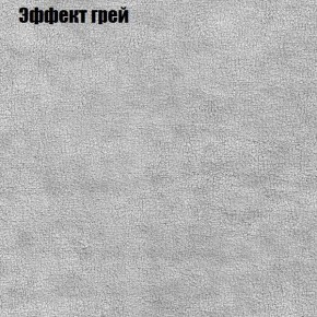 Диван Фреш 1 (ткань до 300) в Ноябрьске - noyabrsk.mebel24.online | фото 49