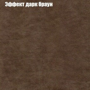 Диван Фреш 1 (ткань до 300) в Ноябрьске - noyabrsk.mebel24.online | фото 50