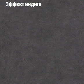 Диван Фреш 1 (ткань до 300) в Ноябрьске - noyabrsk.mebel24.online | фото 52